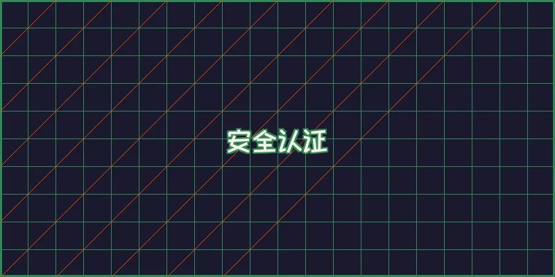 博彩网站 安全认证徽章与牌照信息